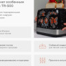 Тостер Garlyn TR-500