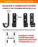 Турник с брусьями Absolute Champion Центрл Спорт Pro Maх (черный/салатовый)