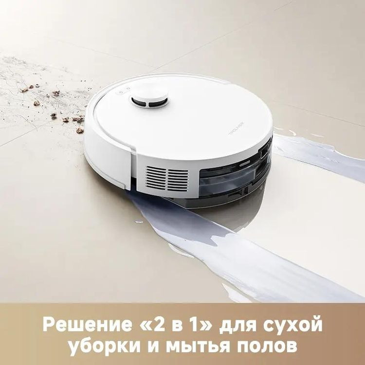 Робот-пылесос Trouver Robot Vacuum E20s Pro White RLE24SA (евровилка, белый)