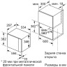 Микроволновая печь Bosch BFL520MS0