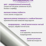 Сушилка для белья Comfort Alumin Group Потолочная 5 прутьев Silver Star 200 см (алюминий)