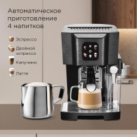 Рожковая кофеварка Redmond CM714