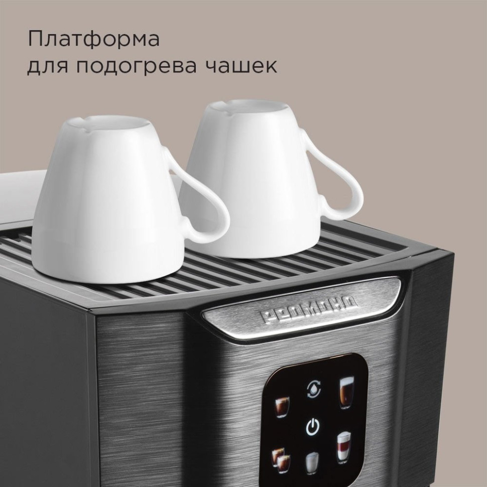 Рожковая кофеварка Redmond CM714
