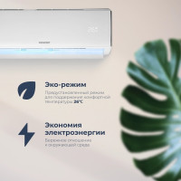 Кондиционер Coolfort CF-4101