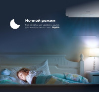 Кондиционер Coolfort CF-4101