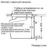 Духовой шкаф Bosch HBG557SB0R