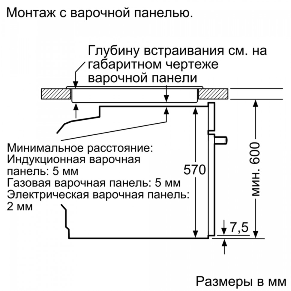 Духовой шкаф Bosch HBG557SB0R