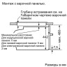 Духовой шкаф Bosch CMG636BB1