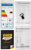 Морозильник Schaub Lorenz SLF S265W2