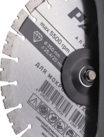 Бензорез Patriot DSG 735C 595102230