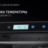Сушилка для овощей и фруктов Polaris PFD 2402H Pro