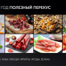 Сушилка для овощей и фруктов Polaris PFD 2402H Pro
