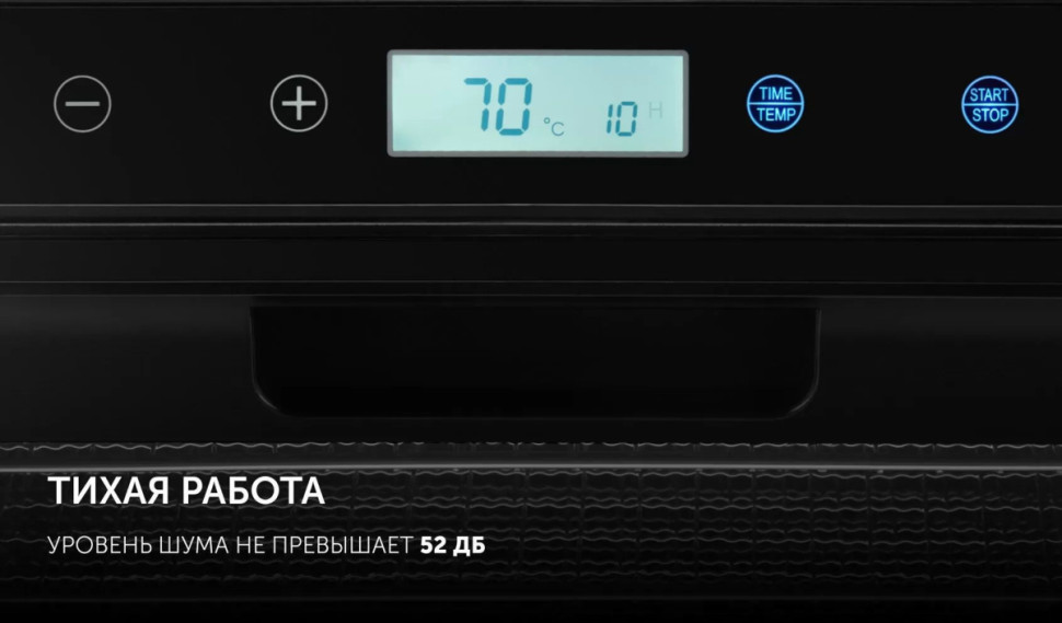 Сушилка для овощей и фруктов Polaris PFD 2402H Pro