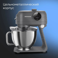 Кухонный комбайн Redmond FM615