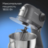 Кухонный комбайн Redmond FM615