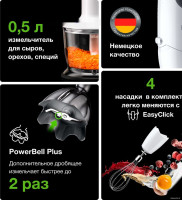 Блендер Braun Multiquick 3 MQ3137 WH Sauce