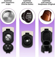 Капсульная кофеварка Kitfort KT-7466