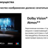 Телевизор Xiaomi TV S Mini LED 55" 2025 (международная версия)