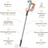 Паровая швабра Endever Odyssey Q-621