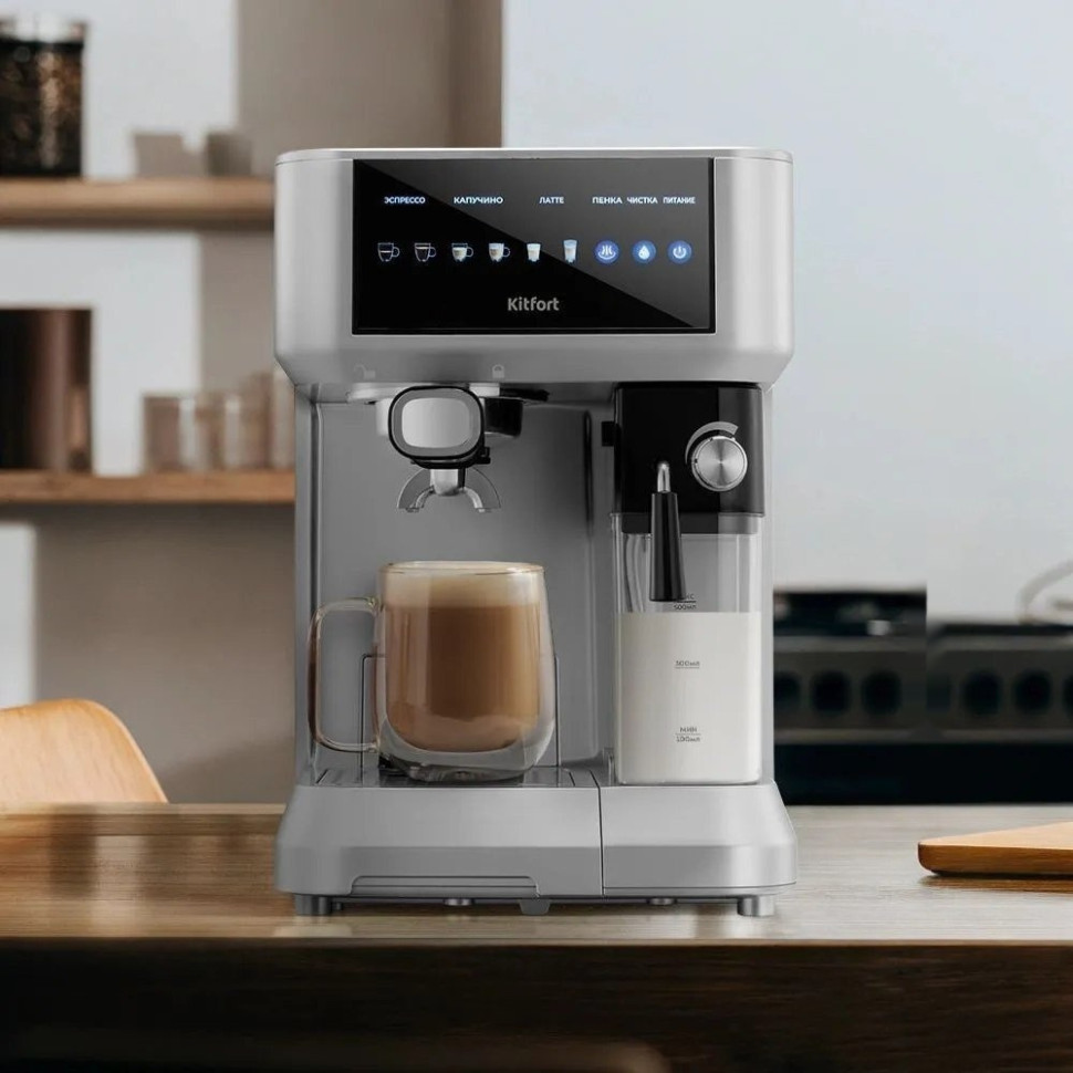 Рожковая кофеварка Kitfort KT-7545