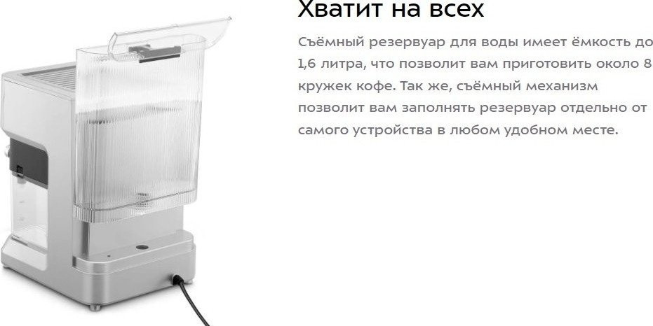 Рожковая кофеварка Kitfort KT-7545