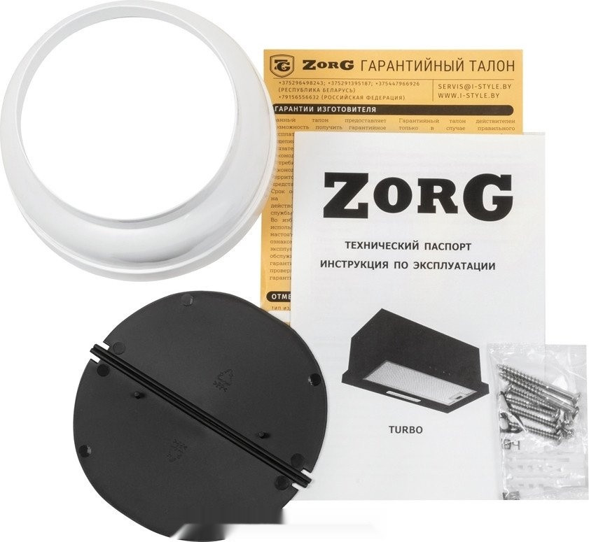 Вытяжка Zorg Turbo 1260 60 S (черный)
