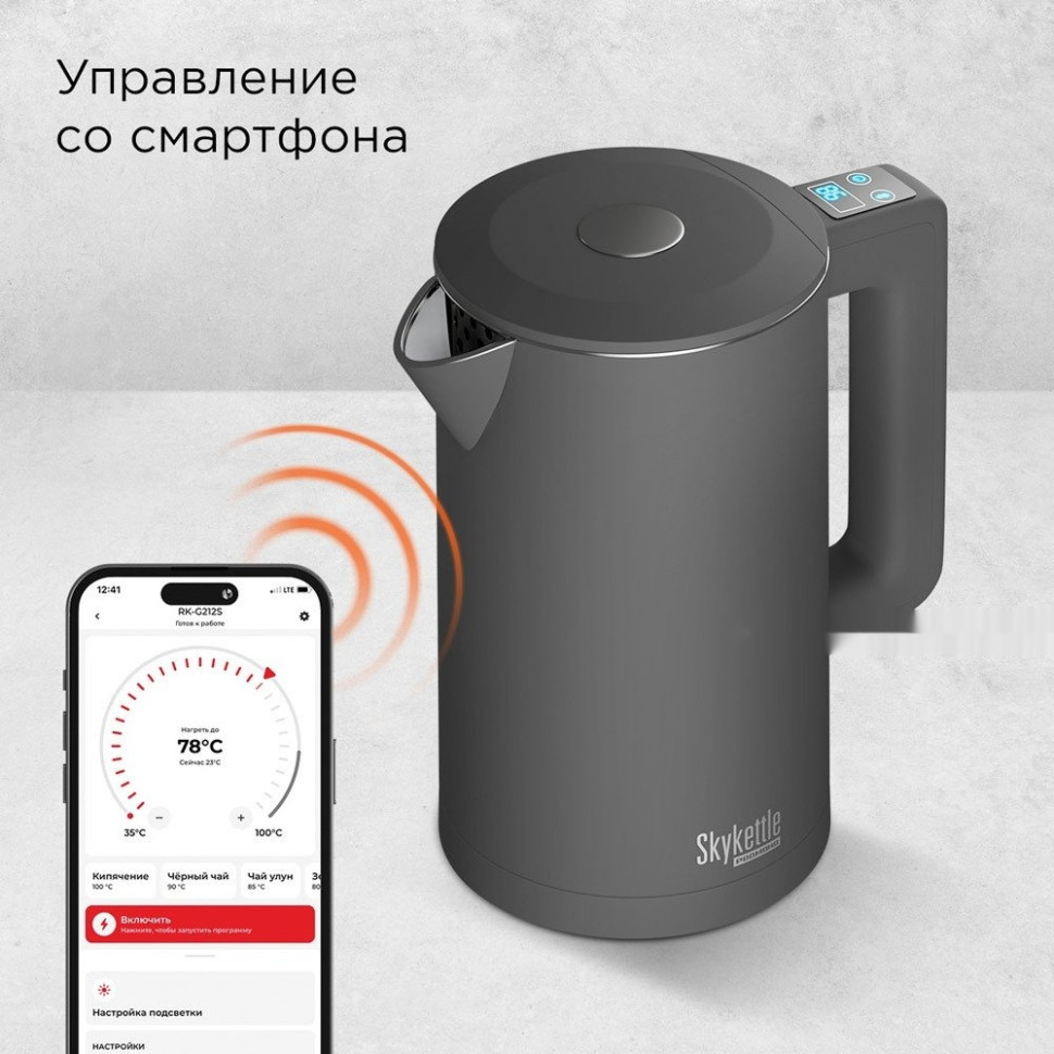 Электрический чайник Redmond SkyKettle KM231S (серый)
