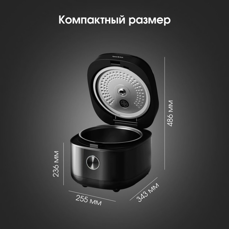 Мультиварка Zigmund & Shtain ZMC-200