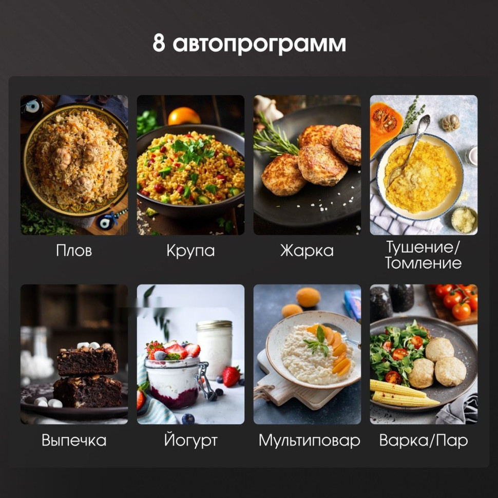 Мультиварка Zigmund & Shtain ZMC-200