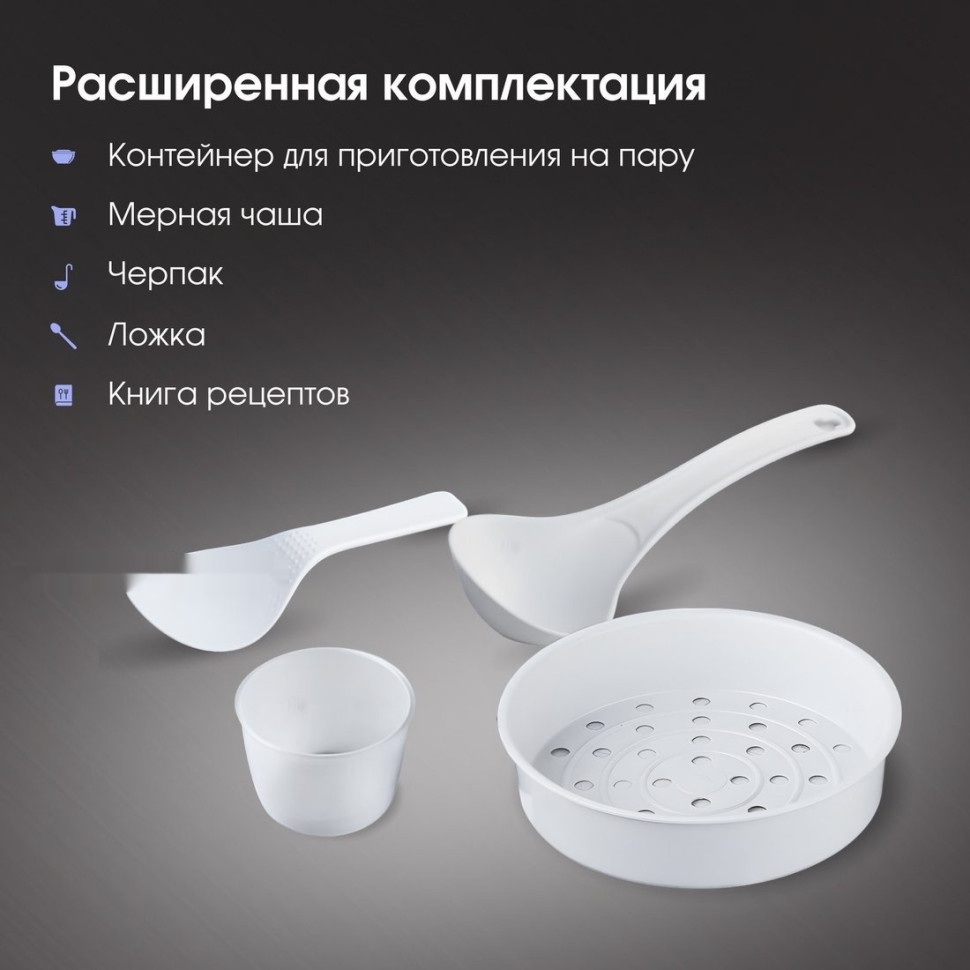 Мультиварка Zigmund & Shtain ZMC-200