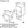 Микроволновая печь Bosch BFL524MS0