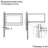 Микроволновая печь Bosch BFL524MS0
