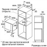 Микроволновая печь Bosch BFL524MS0