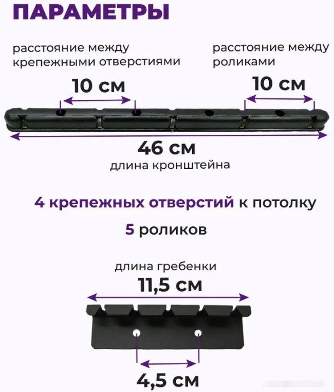 Сушилка для белья Comfort Alumin Group Потолочная 5 прутьев Black Diamond 300 см (алюминий)