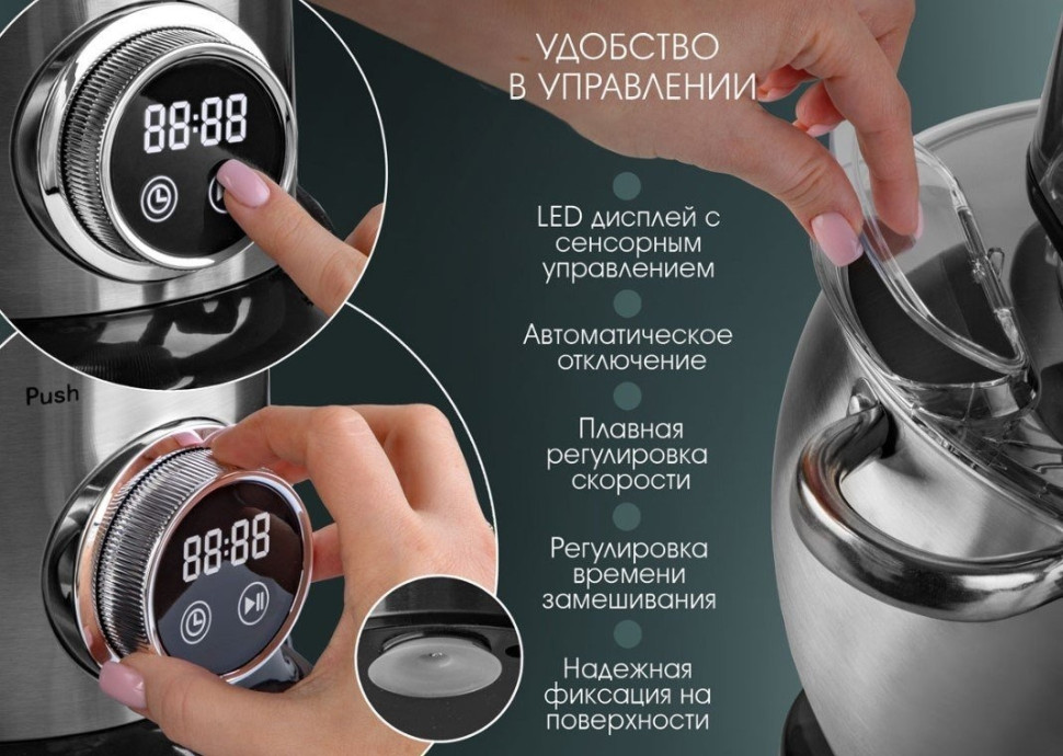 Кухонный комбайн Endever Sigma-180