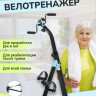 Велотренажер DFC B812 Dual Bike