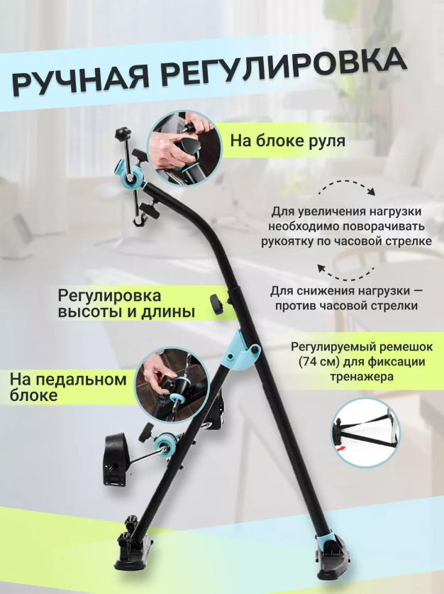 Велотренажер DFC B812 Dual Bike
