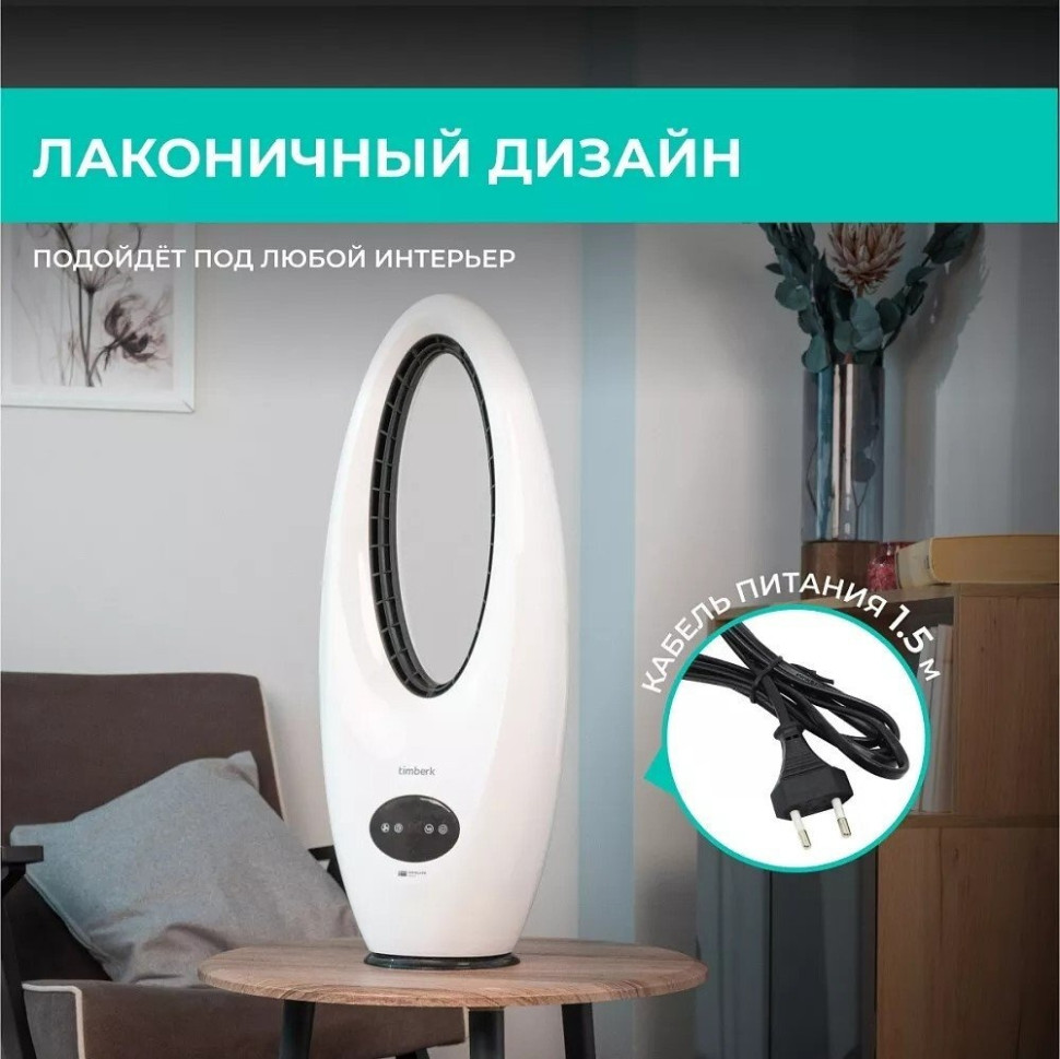 Вентилятор Timberk T-BF2816RC