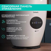 Вентилятор Timberk T-BF2816RC