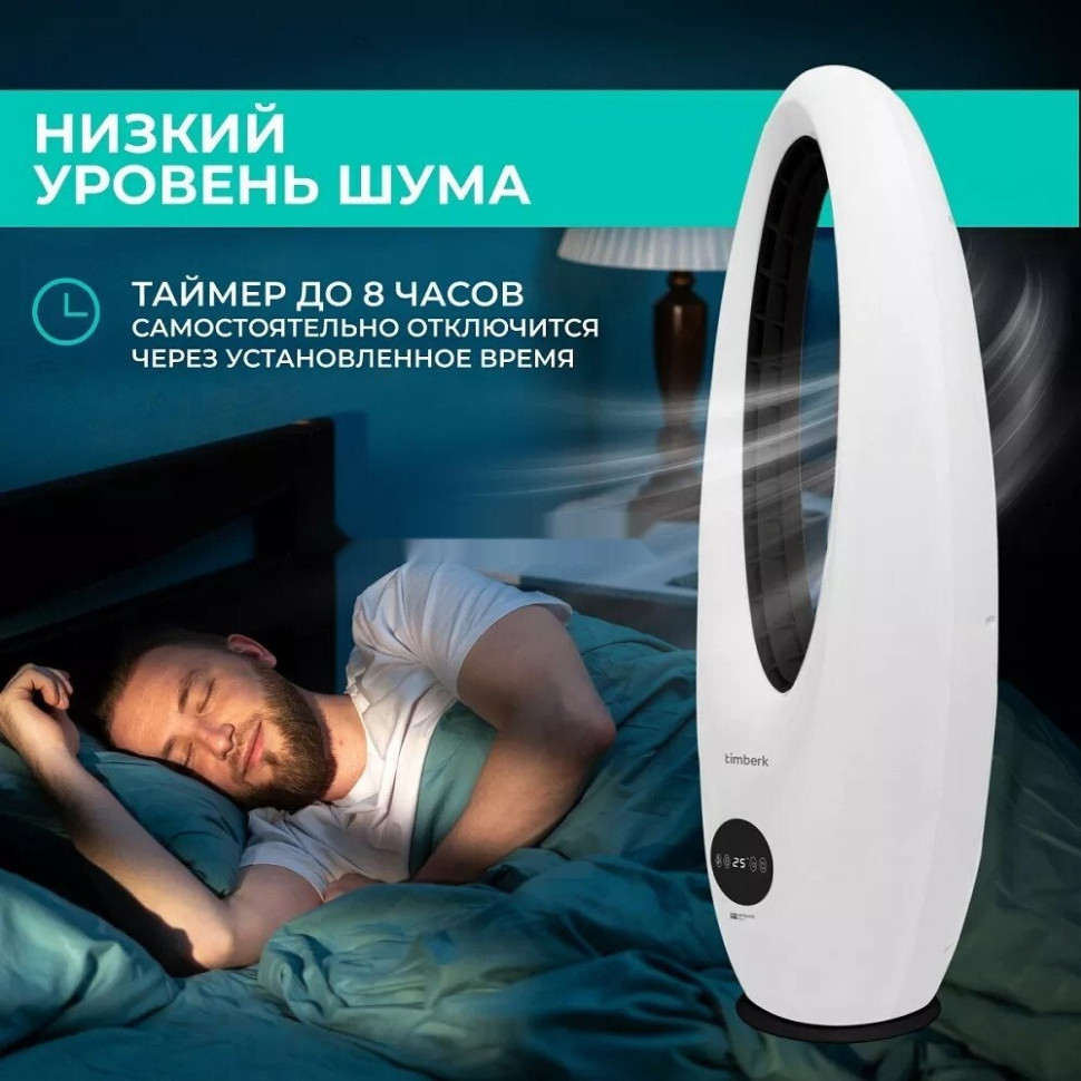 Вентилятор Timberk T-BF2816RC