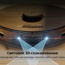 Робот-пылесос Roborock Q7 Max (международная версия, белый)