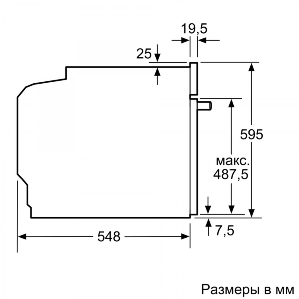 Духовой шкаф Bosch HBG536HS0R
