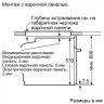 Духовой шкаф Bosch HBG536HS0R