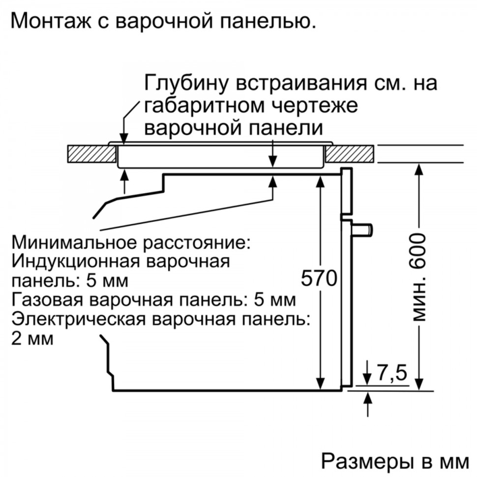 Духовой шкаф Bosch HBG536HS0R