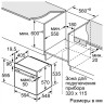Духовой шкаф Bosch HBG536HS0R