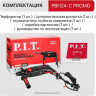 Перфоратор P.I.T. PBH24-C Promo