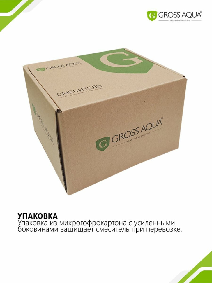 Смеситель Gross Aqua Scandi 2550545C