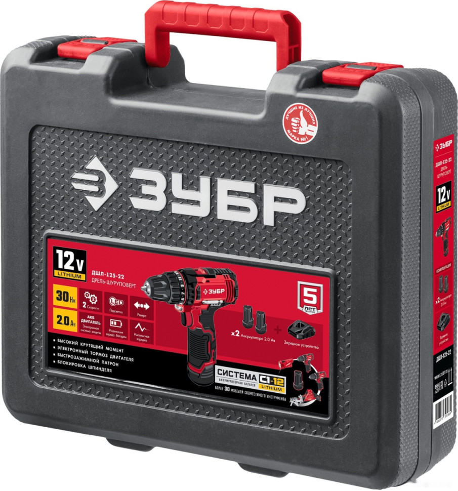 Дрель-шуруповерт ЗУБР Мастер ДШЛ-125-22 (с 2-мя АКБ, кейс)