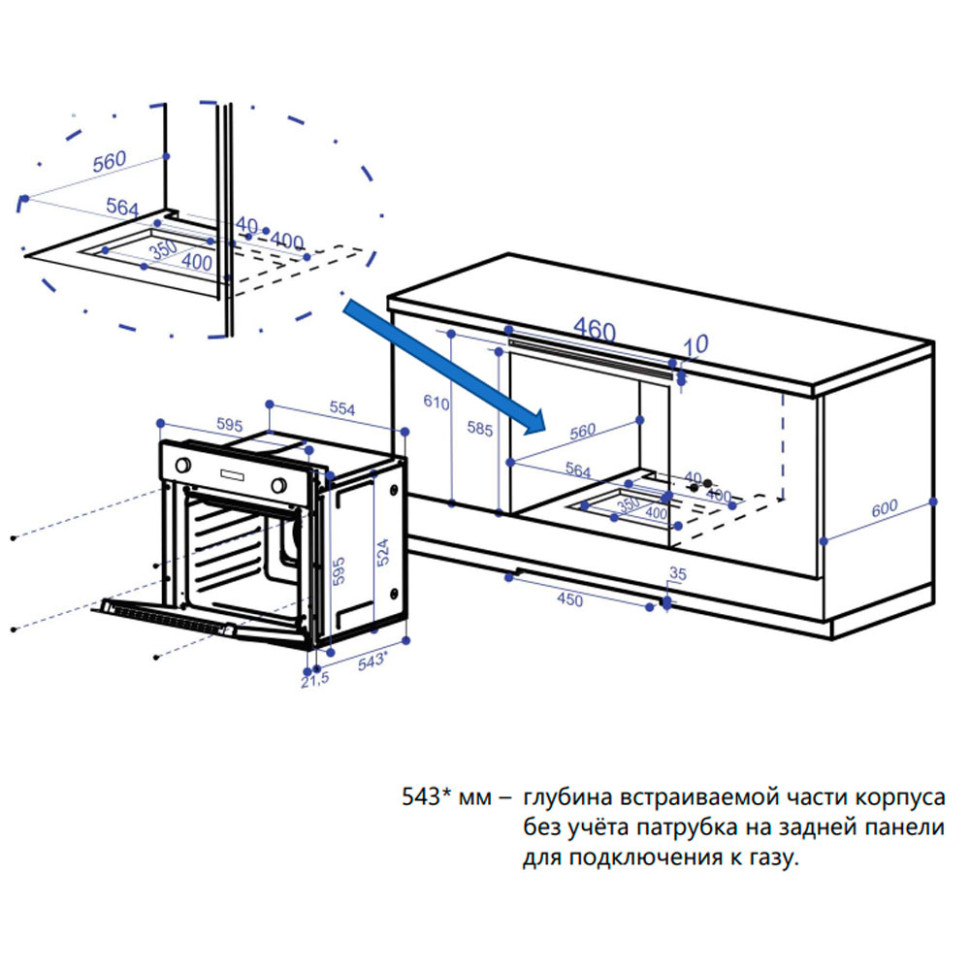 Духовой шкаф Maunfeld EOGC604S
