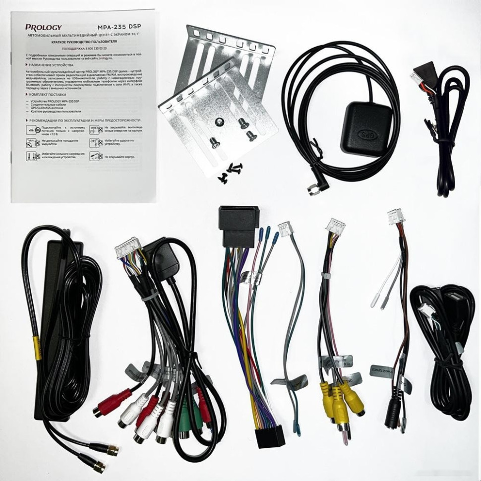 Автомагнитола Prology MPA-235 DSP
